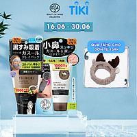 Combo Mặt nạ lột mụn đầu đen Tsururi Peel-off Pack 55g và mặt nạ đất sét Tsururi Ghassoul Mineral Clay Pack 150g