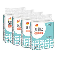 Nepal (Nepia) kitchen million paper towel 80 knots * 4 fumored sales