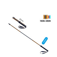 Gậy Chạy Trail Carbon Và Hợp Kim Nhôm Aonijie E4201 - Siêu Nhẹ