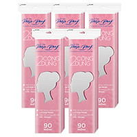 Bộ 5 bao bông tẩy trang Pop-puf 2 công dụng bao Zipper 90 miếng/bao