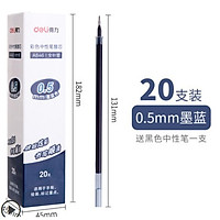Ruột bút ngòi bút thay thế cho bút bi gel bút bi nước Deli - 8 màu thay thế - A846