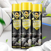 Bình Xịt Vệ Sinh Nội Thất Ô Tô Bọt Chai Lớn 650ML - Vệ sinh ghế nỉ, ghế vải, ghế Sofa