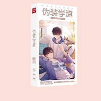 (Ngẫu nhiên) Hộp ảnh postcard ngụy trang học tra anime có ảnh dán sticker lomo bưu thiếp