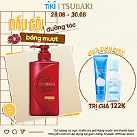 Dầu Gội TSUBAKI Dưỡng Tóc Bóng Mượt