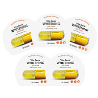 Combo 5 Mặt nạ giấy dưỡng da trắng sáng và làm đều màu da Banobagi Vita Genic Whitening Jelly Mask (Vitamin C) 30ml x5