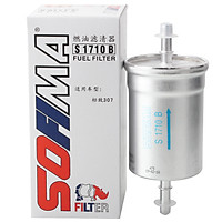 Sophie (SOFIMA) petrol filter / gasoline fuel filter / steam filter S1710B Peugeot / Elysees C4L / Sega Triumph C2 / Picasso