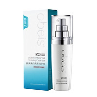 Obesis (obeis) mining mining essence 40ml (essence muscle fluid in-depth nourishing moisturizing away from dull)