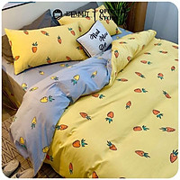 Bộ chăn ga gối đệm cao cấp cotton poly củ cà rốt cute miễn phí bo chun drap giường ga trải giường P06