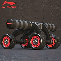 Con lăn chính hãng Lining tập bụng, tập thể hình 4 bánh