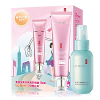 Kem Chống Nắng MEIFUBAO (40ml)