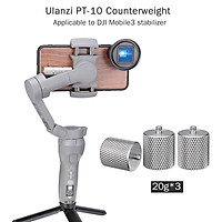 PT-10 Metal Counterweight for DJI Osmo Mobile 3 Counter Weight Gimbal Stabilizer Applied Balance to Moment Anamorphic Lens