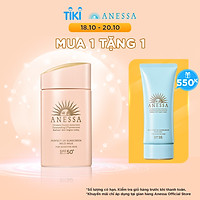 Sữa chống nắng dịu nhẹ cho da nhạy cảm và trẻ em Anessa SPF 50+ PA++++ 60ml