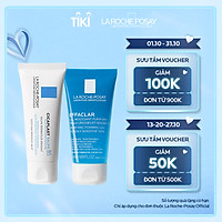 Bộ kem dưỡng làm dịu làm mượt làm mát và phục hồi làn da La Roche Posay Cicaplast Baume B5 Soothing Repairing Balm