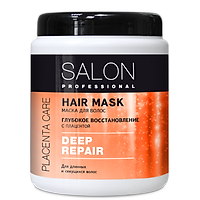 Combo gội ủ Salon Professional phục hồi sâu 1000ml