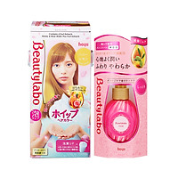 Combo Thuốc nhuộm tóc tạo bọt Beautylabo 125ml và Serum Dưỡng Tóc Beautylabo 120ml