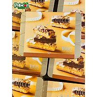 Bánh Hạnh Nhân Mille Feuille Hongkong Mix