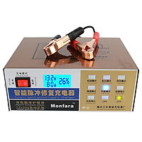 Bộ Sạc Bình Xe Ô Tô Tự Động (12V / 24V)