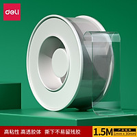 Băng keo, dính hai mặt trong suốt siêu dính chống nước Deli - Nhiều kích cỡ - 33601 / 33605 / 33612