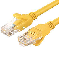 Dây Cáp Mạng Cat6 Bấm Sẵn 2 đầu