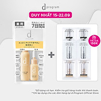 Bộ Sản Phẩm Dùng Thử Cho Mụn Nhạy Cảm d program Acne Care Set 23ml + 11ml