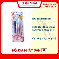 Set 2 dao cạo lông mày lưỡi ngẵn KAI nội địa Nhật Bản