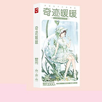 Hộp ảnh Postcard Miracle Nikki Ngôi sao thời trang 1660 ảnh tặng thẻ Vcone