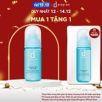 Sữa Dưỡng Cho Da Dầu/Hỗn Hợp Nhạy Cảmd program Balance Care Emulsion 100ml