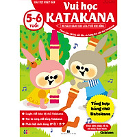 Vui học Katakana (5~6 tuổi) – Giáo dục Nhật Bản – Bộ sách dành cho lứa tuổi nhi đồng – Thích hợp với trẻ bắt đầu có hứng thú với chữ Katakana
