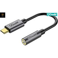 Cáp QGeeM chuyển đổi USB Type C sang 3.5mm Headphone jack, cáp USB C sang Aux Audio Dongle cho Samsung Galaxy S20, iPad Pro.v.v-Hàng chính hãng