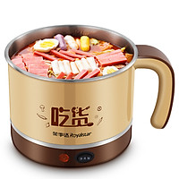 Nồi Cơm Điện Đa Năng Royalstar DZG15D 1.5L