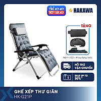 GHẾ BỐ XẾP THƯ GIÃN CAO CẤP HAKAWA HK-G21P - HÀNG CHÍNH HÃNG