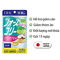 Viên uống giảm cân DHC Nhật Bản duy trì vóc dáng bổ sung dầu dừa làm đẹp da JN-DHC-FOR