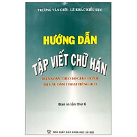 Hướng Dẫn Tập Viết Chữ Hán