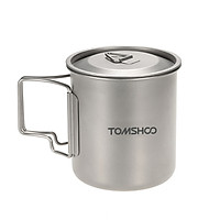 TOMSHOO 420ml Titanium Water Cup Picnic Camping Mug With Lid