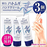 Sữa dưỡng da tay mềm mại sáng màu không nhờn dính Hatomugi 65g (REIHAKU HATOMUGI HAND CREAM) tặng túi thun cột tóc