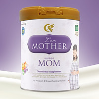 Sữa Bột Namyang I Am Mother Mom 800g
