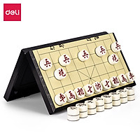 Bộ cờ tướng gỗ sồi vân gỗ 40*35cm - Bộ cờ tướng nhựa có nam châm 25*25cm - Gập mở có khuy khóa khắc âm - 6748 / 6767