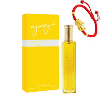 Nước Hoa Nữ Charme Good Girl Perfume 20ml Màu Vàng My Love, Tặng Kèm Vòng Tay May Mắn