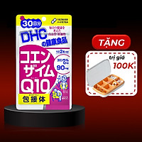 Viên Uống Chống Lão Hóa Trẻ Hóa Da DHC COENZYME Q10 + Tặng Kèm Hộp Chia Thuốc