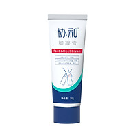 Kem dưỡng ẩm XIEHE Moisturizing Anti-drying and Softening Cuticle Foot Cream 50g*3
