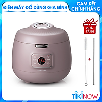 Máy Làm Tỏi Đen Lock&Lock EJR136PUP (3 Lít) - Hàng Chính Hãng, Tặng Kèm Ống Hút Và Cọ Rửa