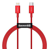 Cáp sạc nhanh siêu bền IP 20W Baseus Superior Series Fast Charging Data Cable Type-C to iP PD (480Mbps)-Hỗ trợ sạc nhanh PD 20W dành cho iPhone 12 / PD 18W dành cho iP11/ iP XS Max- Hàng chính hãng