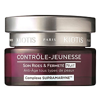 Kem Dưỡng Đêm Giảm Nhăn Chống Lão Hóa Chảy Sệ Kiotis Soin Rides & Fermete Nuit (50ml)