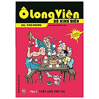 Ô Long Viện – Bộ Kinh Điển Tập 1: Thầy Giỏi Trò Tài (Tái Bản 2019)