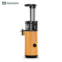 Máy ép trái cây tốc độ chậm cầm tay thương hiệu Mokkom MK-SJ001 công suất 130W, thiết kế nhỏ gọn - Hàng Nhập Khẩu