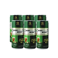 6 Lon cà phê Meet More vị Nhàu