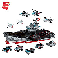 Đồ chơi xếp hình Qman 1418: Tàu sân bay Liaoning (678 chi tiết)