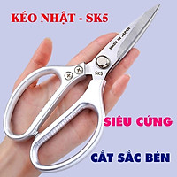 Kéo cắt gà đa năng SK5 Nhật siêu cứng - Kéo Nhật nội địa cắt giấy, vải chuyên dụng GD016