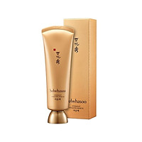 Mặt nạ ngủ Sulwhasoo Overnight Vitalizing Mask EX 120ml