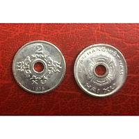Đồng xu 2 xu Việt Nam 1975 hoa văn